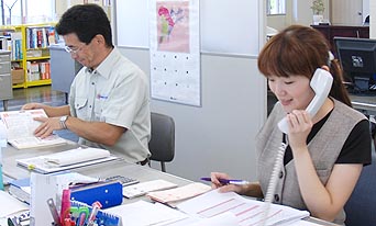 総務部