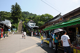 飯盛山